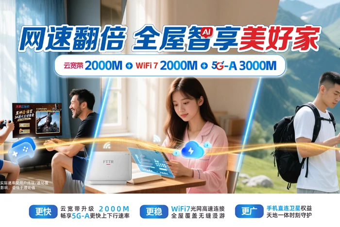 青白江区姚渡镇